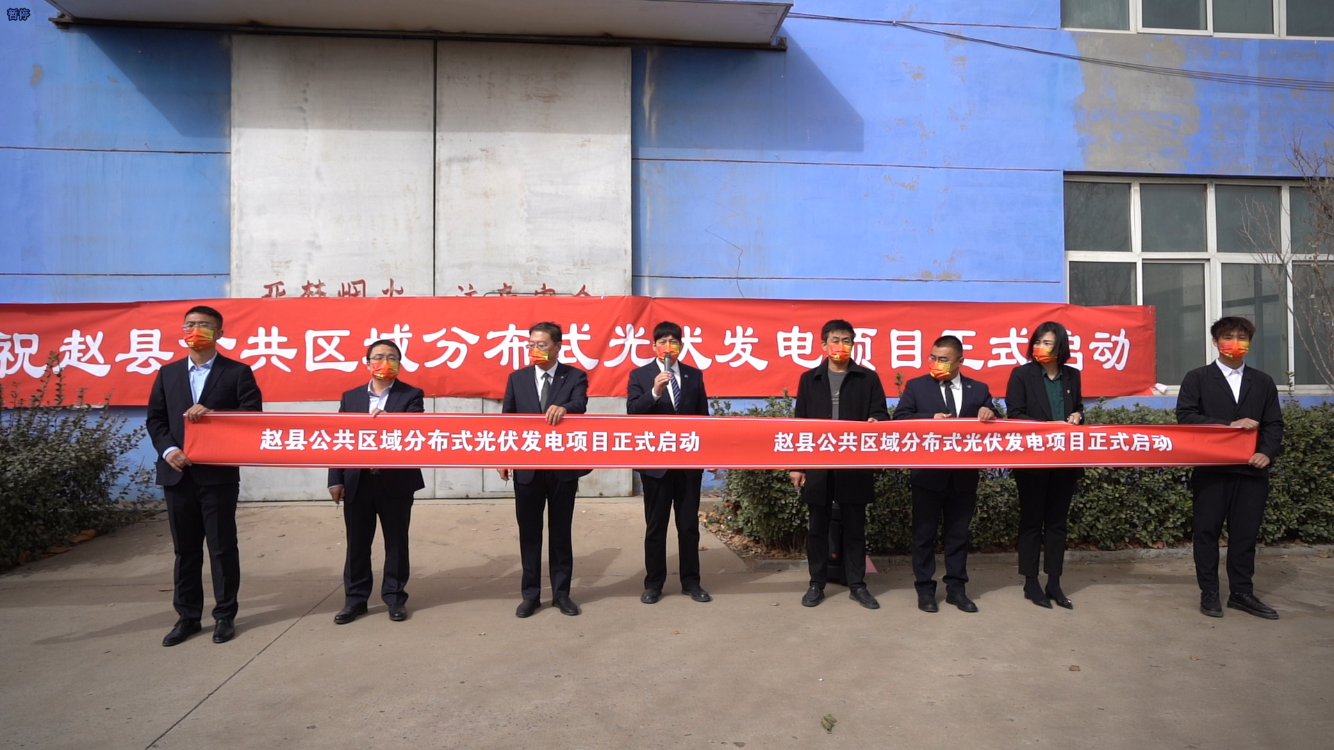 乐鱼官方站网页版登录入口赵县公共区域光伏发电项目